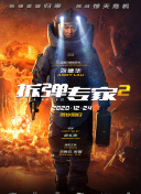 《英雄联盟》中的英雄选择与战术搭配解析